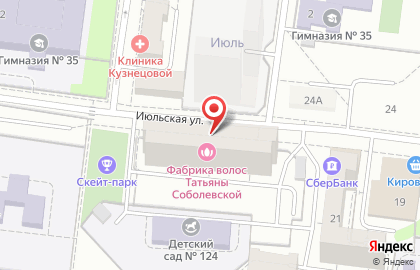 Страховая компания ИСК Евро-Полис в Кировском районе на карте