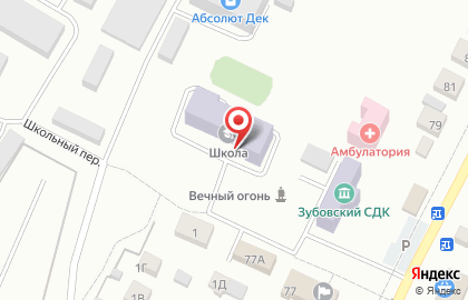 Средняя общеобразовательная школа с. Зубово на карте
