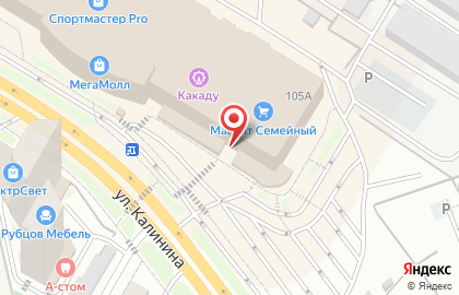 Аптека Здоровый век на улице Калинина на карте