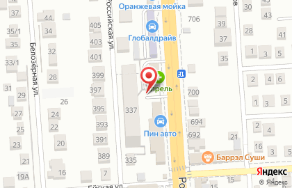 Кухни Белоруссии ЗОВ в Прикубанском районе на карте