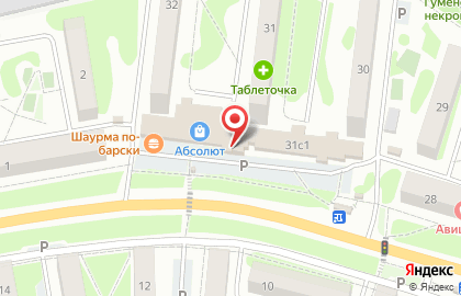 Ломбард Гарант Плюс на улице микрорайон Приборостроитель на карте
