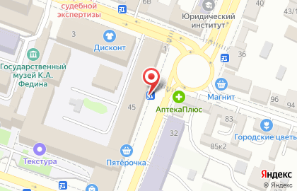Сервисный центр Pedant.ru в Волжском районе на карте