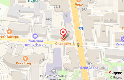 Бар-магазин крафтового пива Sidreria.bar на карте