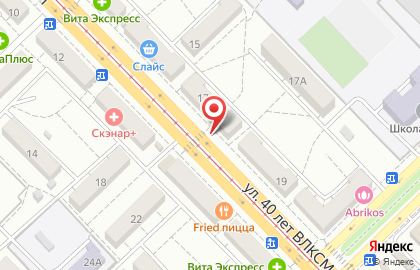 Сервисный центр НПФ Славяне на карте