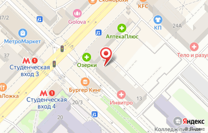 Магазин детских товаров Пчелка на Геодезической улице на карте