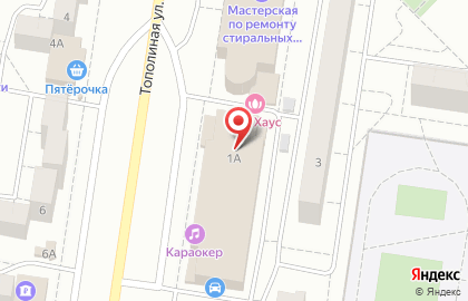 Лаундж-бар Казанова на Тополиной улице на карте