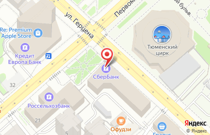 Страховая компания СберСтрахование на улице Герцена на карте
