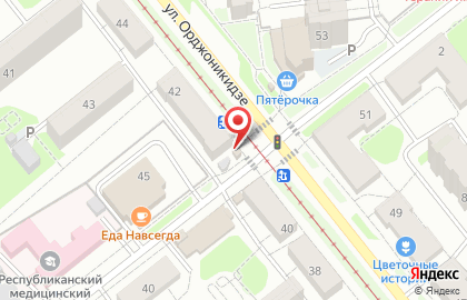 Киоск по продаже печатной продукции на улице Орджоникидзе на карте
