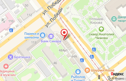 Магазин парфюмерии и косметики в Промышленном районе на карте