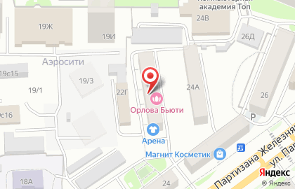 Секонд-хенд АРЕНА на улице Партизана Железняка на карте