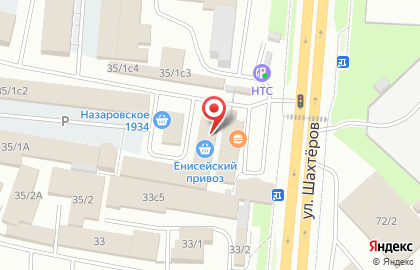 Магазин Фруктовый сад в Центральном районе на карте