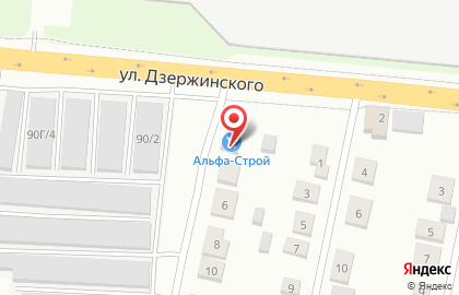 Компания Альфа-Строй на улице Дзержинского на карте