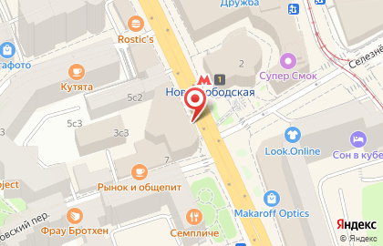 Магазин OvechkaMarket на Новослободской улице на карте