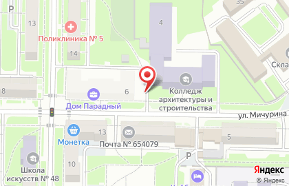 Студия загара Ultra san на карте