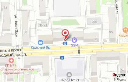 Магазин Чистюля на Свободном проспекте, 36 на карте