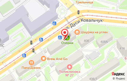 Сервисный центр Smart Service на улице Дуси Ковальчук на карте