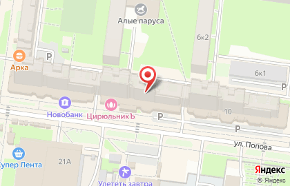 Кафе Альянс в Великом Новгороде на карте