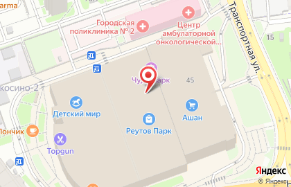 Магазин товаров для дома Домаркет на Носовихинском шоссе на карте