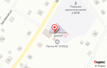 Дивасовская основная общеобразовательная школа, с дошкольным отделением на улице Мичурина на карте