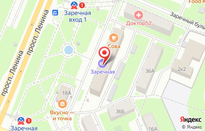Городское кафе САМУРАЙ на проспекте Ленина, 36 на карте