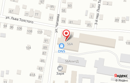 Магазин цифровой и бытовой техники DNS на улице Чапаева на карте