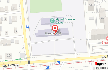 Средняя общеобразовательная школа №48 на площади Карла Маркса на карте