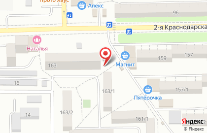 Ветеринарная аптека в Ростове-на-Дону на карте