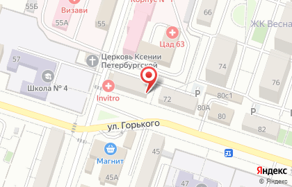Магазин Экология дома в Центральном районе на карте