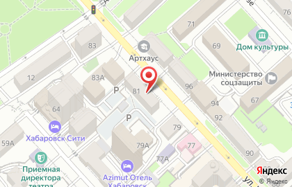 Туристическая компания Вояж в Центральном районе на карте