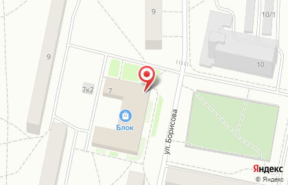 Микрокредитная компания Займ ЭКСПРЕСС на улице Борисова на карте