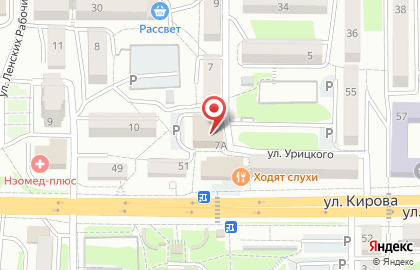 Мировые судьи г. Артема на улице Урицкого на карте