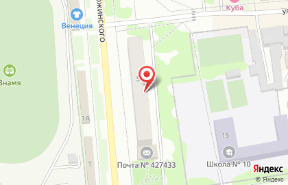 Отделение почтовой связи №433 на улице Орджоникидзе на карте