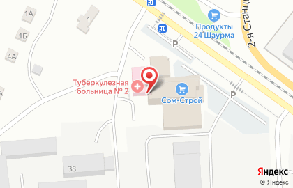 ООО РЕМЭЛ на карте