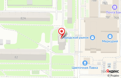 Магазин Вина Кубани на проспекте Циолковского на карте