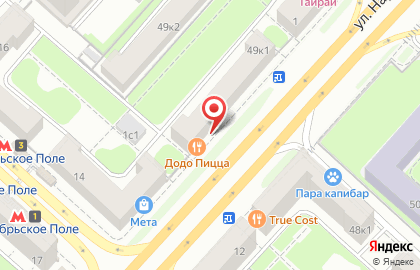 Пиццерия Додо Пицца на метро Октябрьское поле на карте