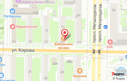 Сеть фирменных кондитерских Бабушкино печево на улице Кирова, 17 на карте