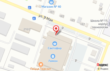 Beerloga в Благовещенске на карте