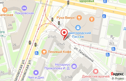Магазин оптики для дальтоников Pilestone на карте