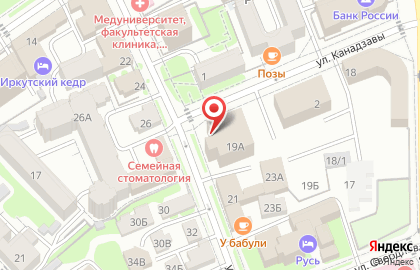 Строящиеся объекты, ЗАО СибЭнергоРемСтрой на улице Марата на карте
