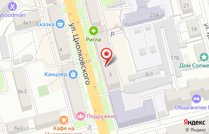 Магазин домашнего текстиля, ИП Югина А.Л. на карте