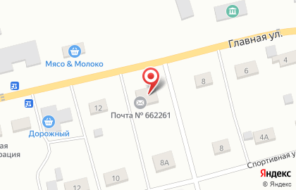 Почта России в Красноярске на карте