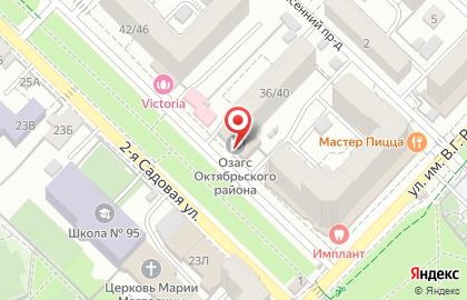 ЗАГС по Октябрьскому району на карте