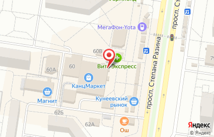 Аптека Будь здоров в Тольятти на карте
