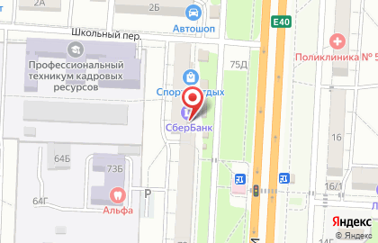 Банкомат Поволжский банк Сбербанка России на улице 64-й Армии на карте