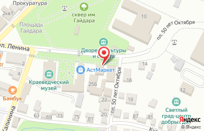 Do.Bro Coffee на карте