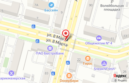 Добрый День на улице 8 Марта на карте
