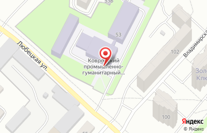 Ковровский промышленно-гуманитарный колледж на карте