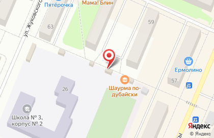 Магазин фермерской продукции на улице Копылова на карте