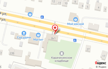 Магазин хозяйственных товаров на Школьной улице на карте