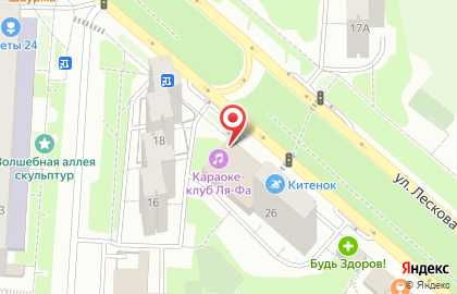 Магазин фастфудной продукции на улице Лескова на карте